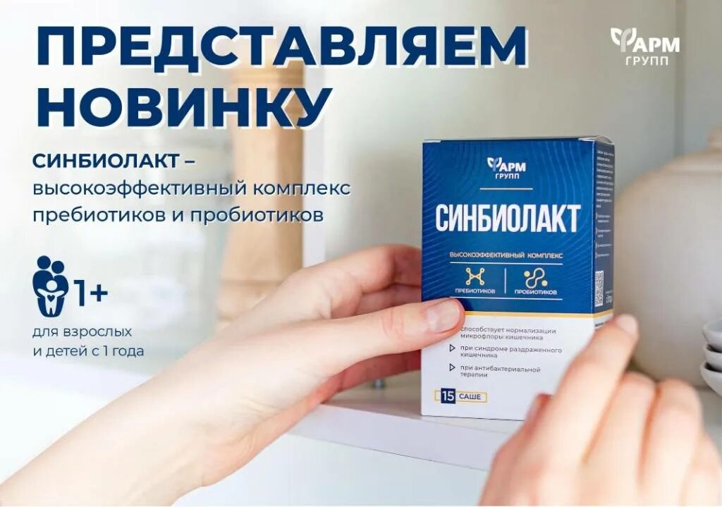 Здравсити пробиотик пребиотик премиум. Лд комплекс пробиотик. Здравсити пробиотик пребиотик премиум. Рекламы пребиотиков пробиотиков на тв. Комплекс пребиотиков и пробиотиков премиум.