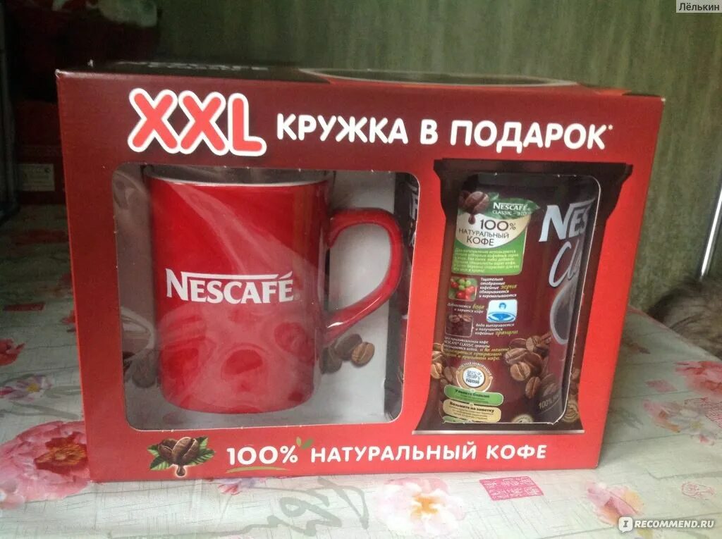 Подарочный набор кофе с кружкой Нескафе. Набор кофе Nescafe с кружкой. Нескафе набор кофе с кружкой. Подарочный набор Нескафе с кружкой. Пятерочка кофе нескафе