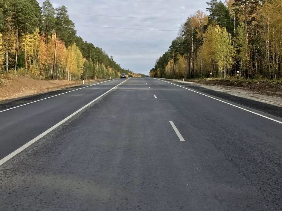 Ремонт дорог федерального значения