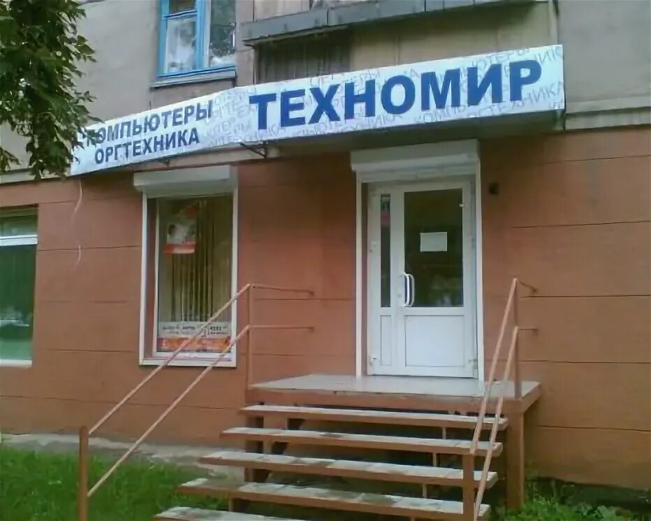 Техномир логотип. Техномир лого. Техномир интернет магазин бытовой техники. Техномир проект. Техномир оборудование.