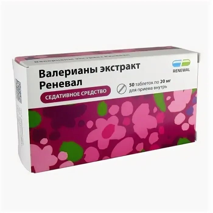 Сколько валерьянки для успокоения. Валерианы экстракт реневал. Валерианы экстракт таблетки 20 мг. Валерианы экстракт таб. П/О 20 мг №50. Валерианы экстракт таблетки 20 мг 50.