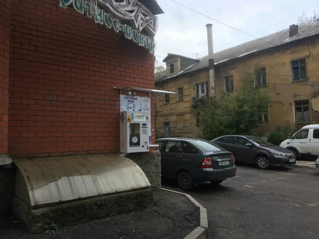Грибоедова 5 рязань фото