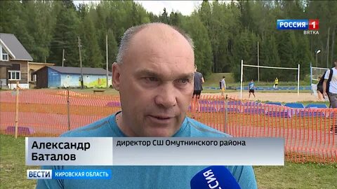 Погода в верхошижемье на 10 дней