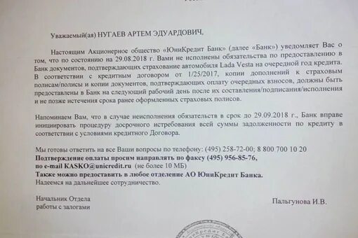 Документ подтверждающий страховой случай. Документ подтверждающий страховой случай