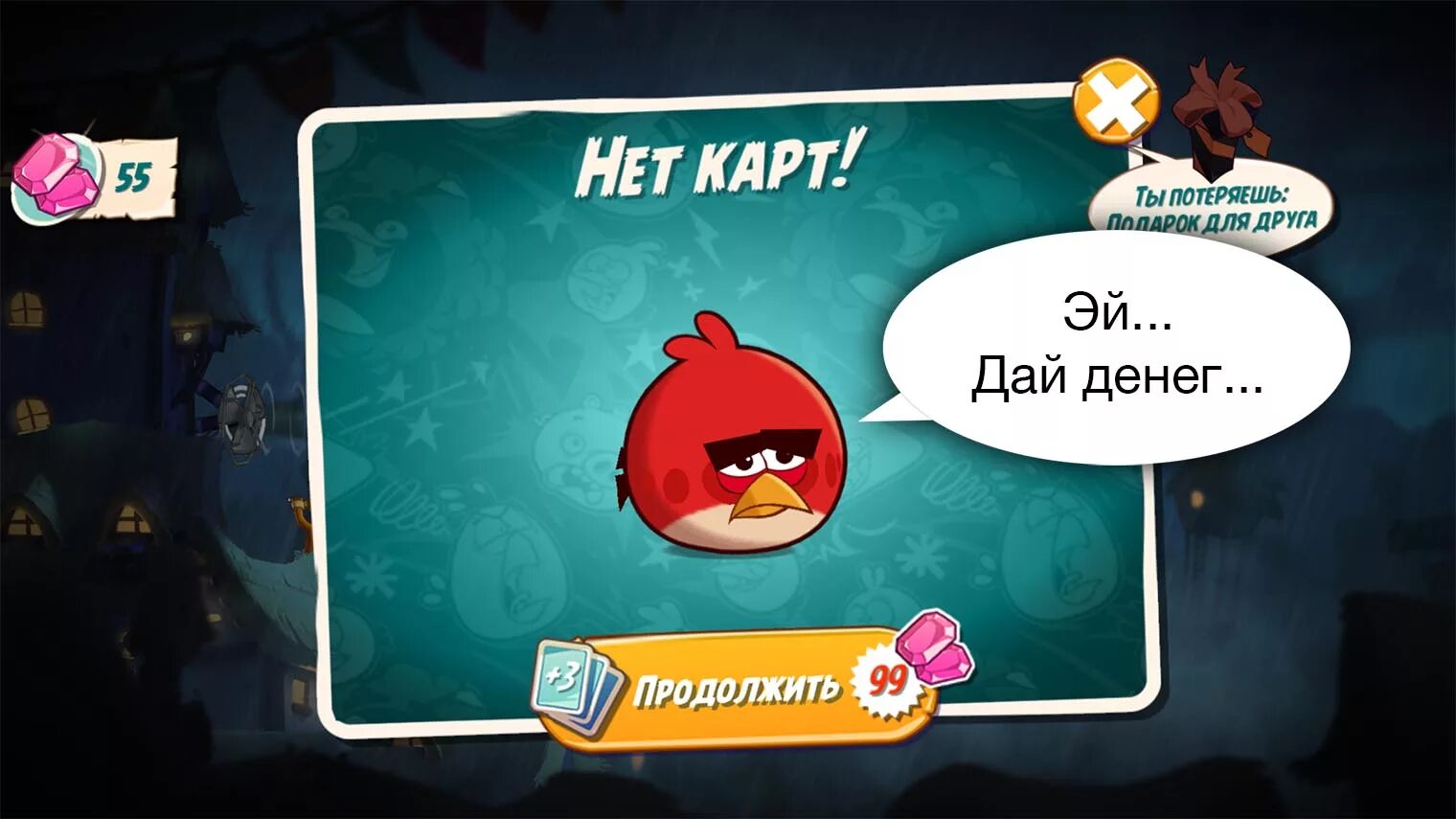 Angry birds 2 деньги. Серебрянка Энгри Бердс. Angry Birds Серебрянка. Серебрянка Энгри бердз 2. Angry Birds 2 Серебрянка.