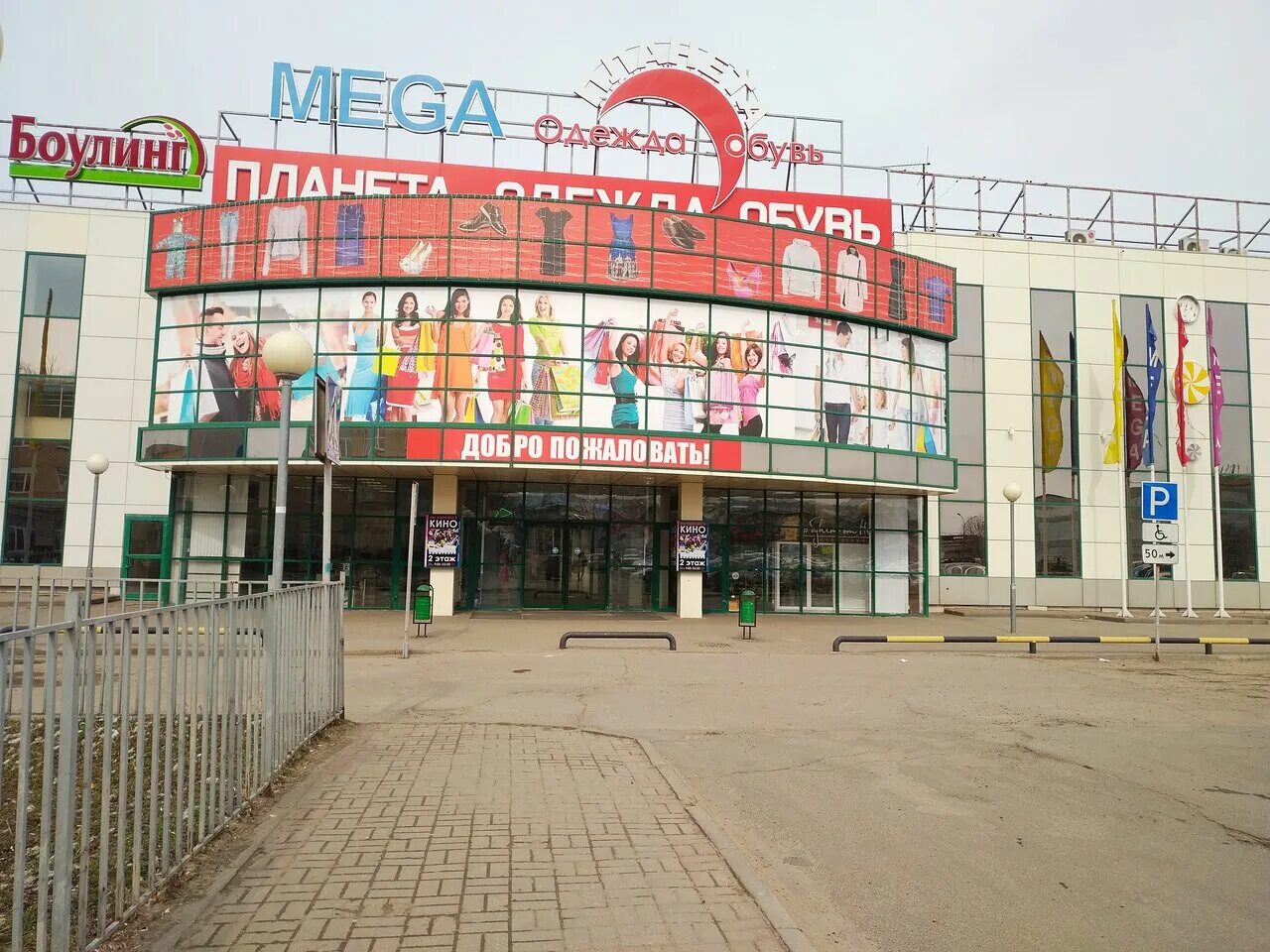 бульвар энтузиастов 1 п тамбов. г тамбов б р энтузиастов. бульвар энтузиастов 1. тамбов, бульвар энтузиастов, д. 2 г, тамбов.