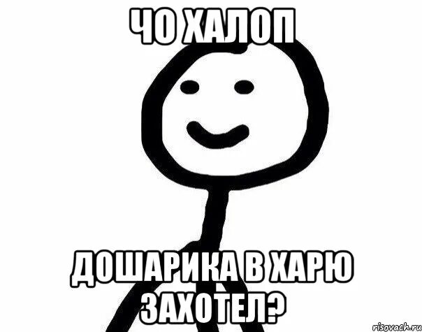 Как же с ним интересно. Как же с ним интересно