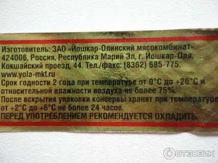 Масло йошкар ола