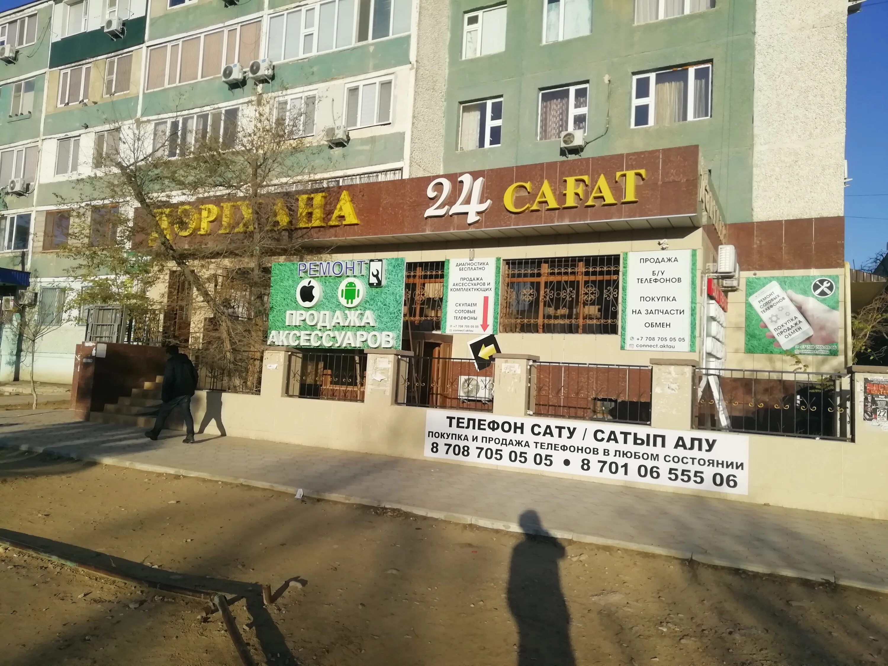 12-й микрорайон, 16 - Анапа
