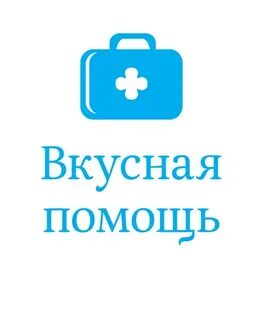 Помощь с той