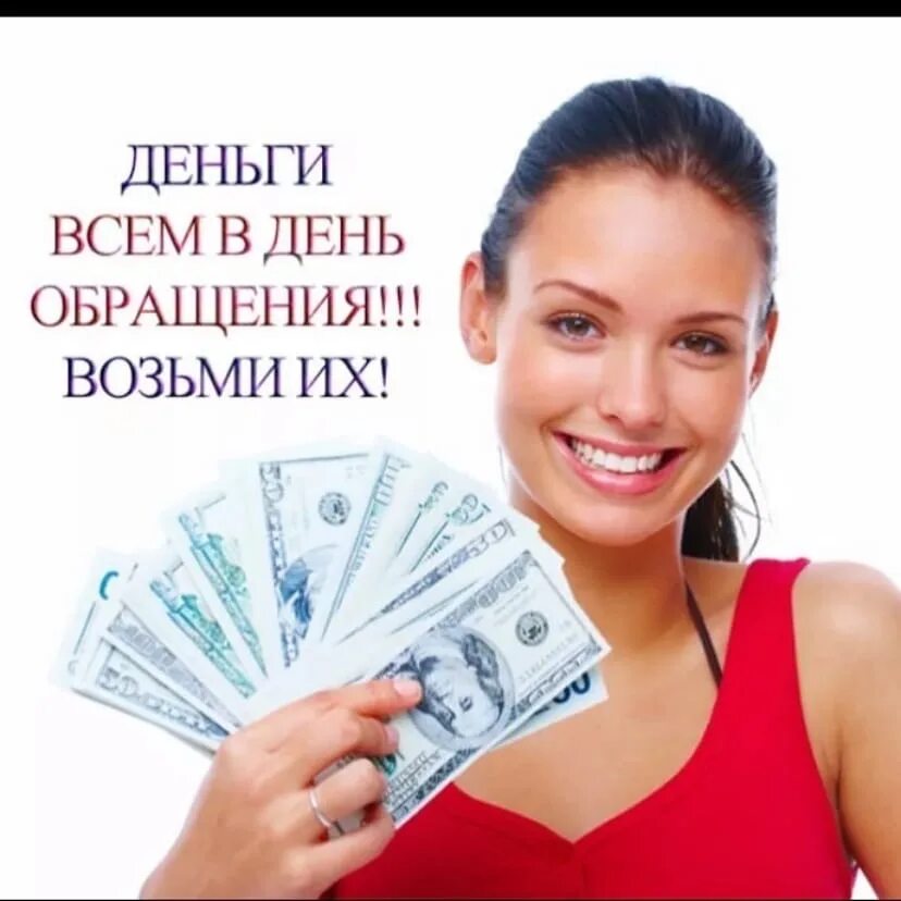 Техника денег. Техника денег