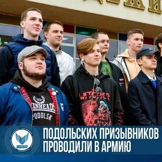 Призывник 19