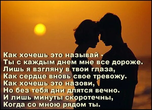 Сообщения о том как хочу
