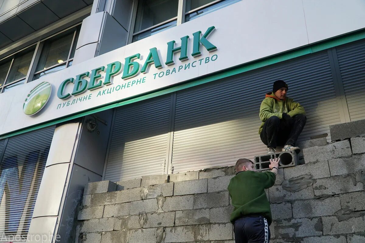 Сбербанк в азербайджане баку. Рабочие банки на сегодня. Банки челябинска. Рабочие банки на сегодня. Банк работает.