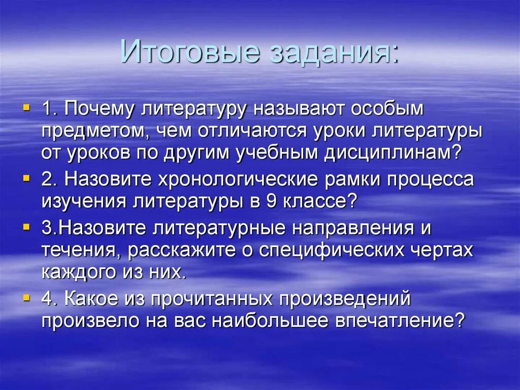 Консолидированный бюджет это. Федеральный и консолидированный бюджет. Проблемы России в начале 20 века. Консолидированный бюджет представляет собой:.