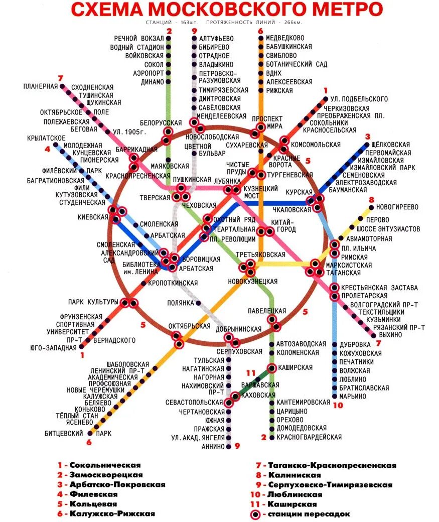 Казанский вокзал на карте метро Москва метро. Шоссе Энтузиастов метро на карте метро Москвы. Метро шоссе Энтузиастов на схеме метро. Метро Москва Павелецкий вокзал на схеме метро.