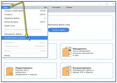 Как перевести слово название