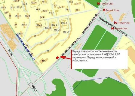 Маршруты автобусов от теплого стана