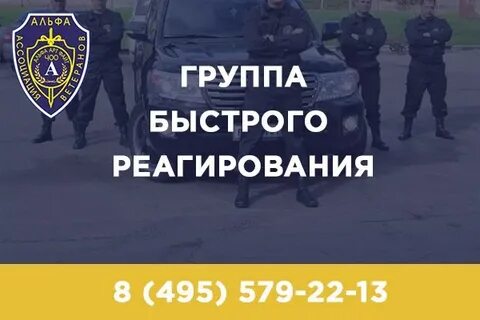 Что такое гбр