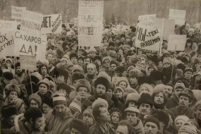 Советские митинг. Минтинги ссср перестройка. Митинг в москве 1989. Советские митинг. Митинг кпсс 1990 москва.