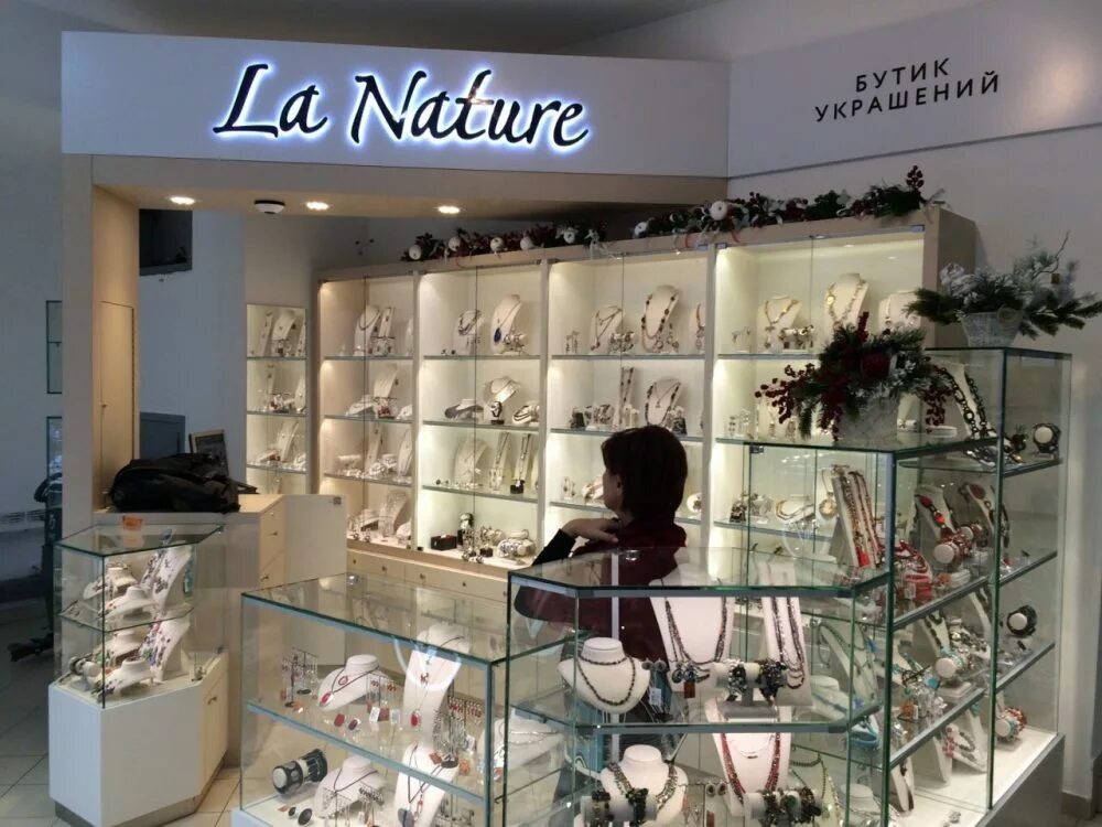 La nature отзывы