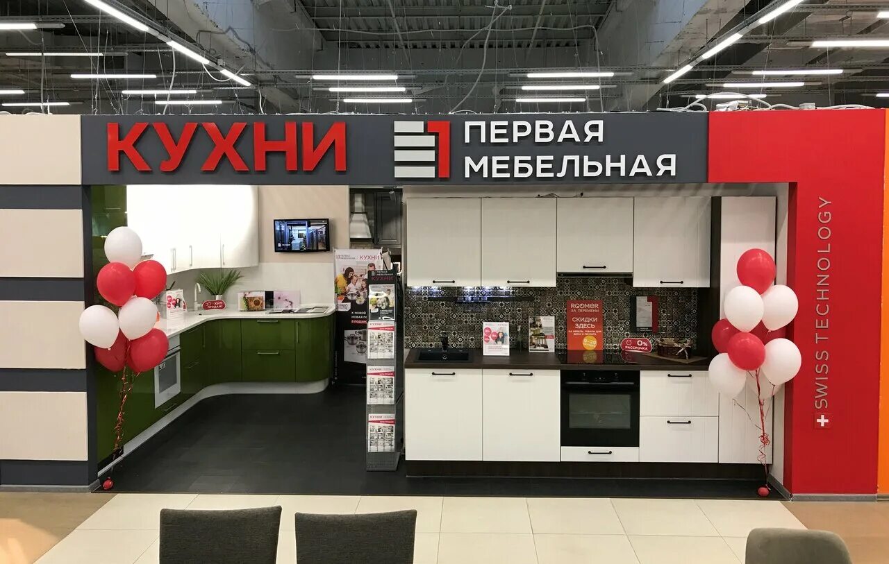 1 й мебельный