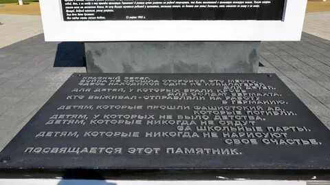 Берег красный берег белый текст