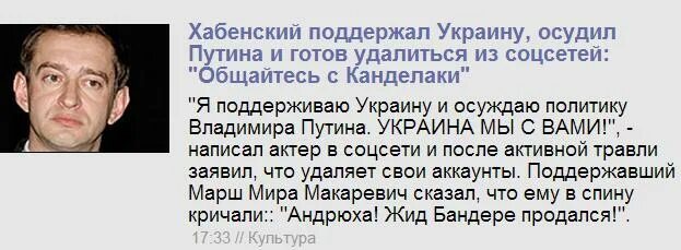 Правда ли что хабенский застрелил. Хабенский. Уши Хабенского. Хабенский русофоб. Нос Хабенского.