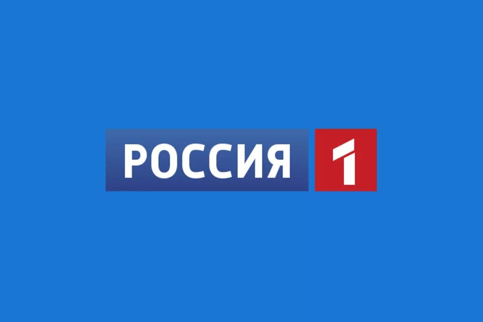 Россия прямой. Канал Россия. Россия 1 лого. ТВ Россия 1. Лого канала Россия к.