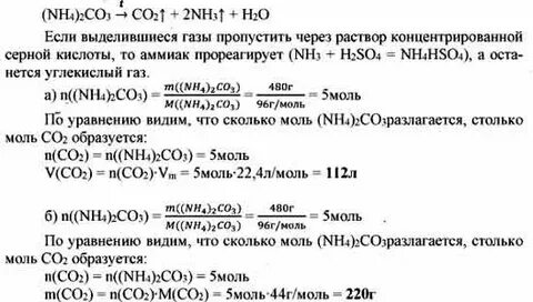При разложении малахита образуется оксид