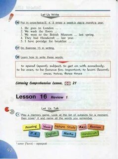 Английский учебник 4 класс ответ верещагиной