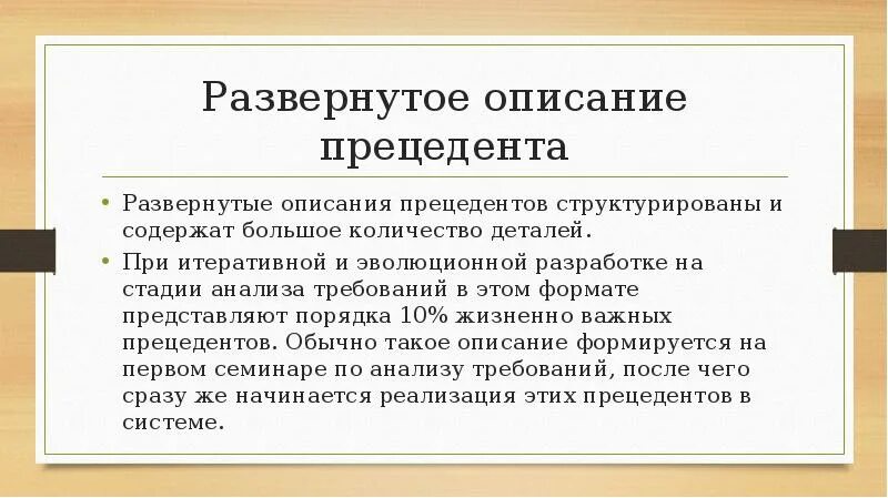 Прицендентов
