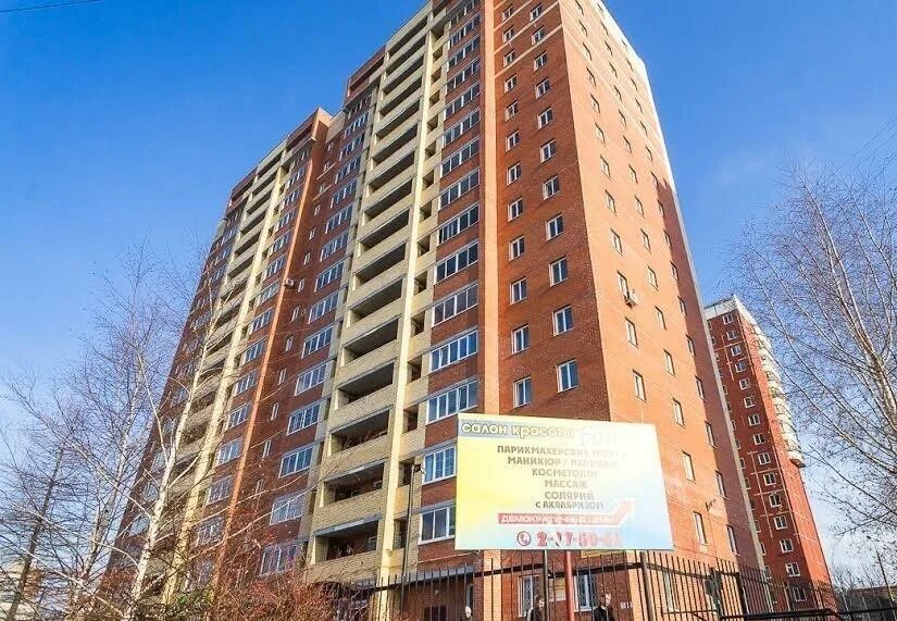 ulitsa Mira, 25 Perm