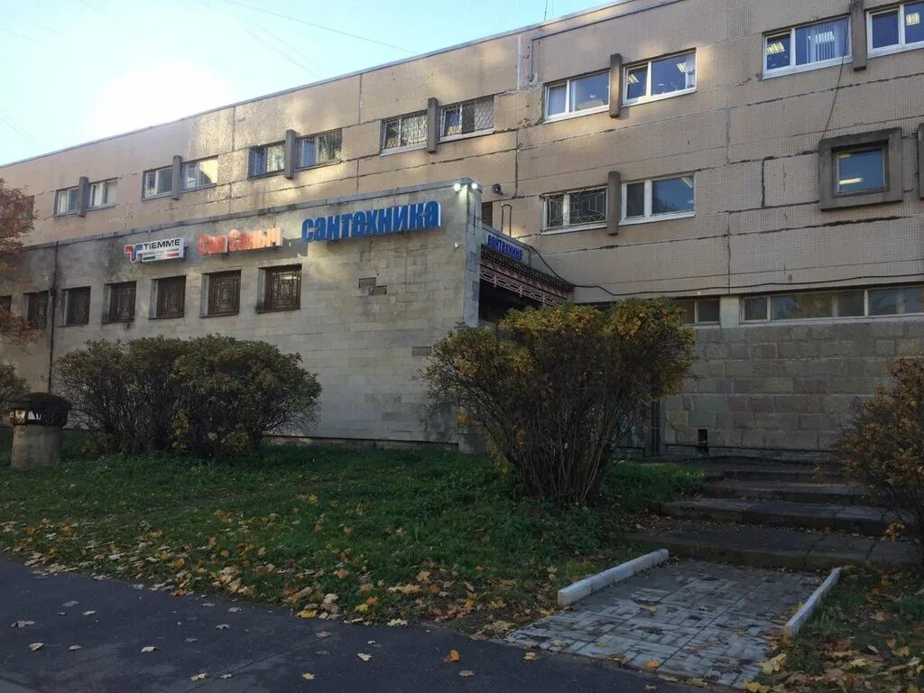 магазин сан саныч иваново на дзержинского. саныч сантехника санкт петербург. саныч сантехника санкт петербург. россия, санкт-петербург, проспект луначарского, 5к3. сан саныч инженерная сантехника.