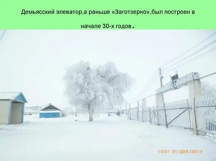 Села образованы