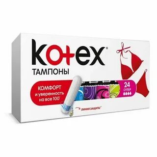 Котекс супер отзывы