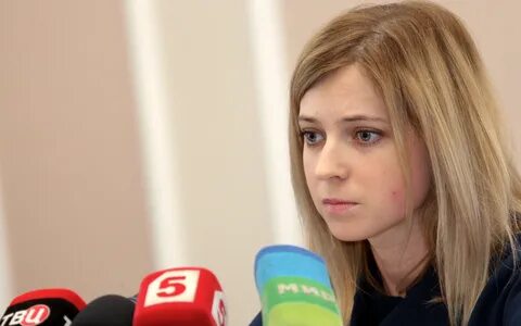 Жизнь натальи поклонской