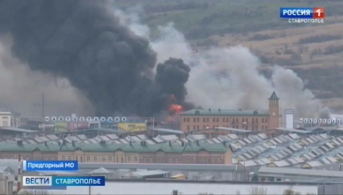 Рынок Привокзальный Пятигорск. Пожар на рынке в КБР. Пожар на рынке в Горячеводске. Пятигорск сгорел рынок.