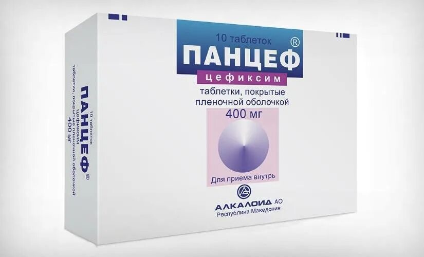 Панцеф антибиотик таблетки. Панцеф таблетки аналоги взрослым. Панцеф табл п/о плен 400 мг блист х6 ^. Панцеф цефиксим 400. 400мг №10.