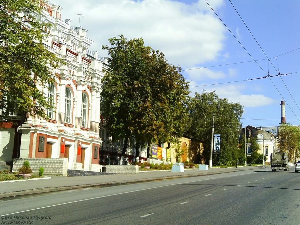 Улицы курска названные. Улица Сонина Курск. Улица Дзержинского Курск. Курск Центральная улица. Ул. Курская г. Курск.