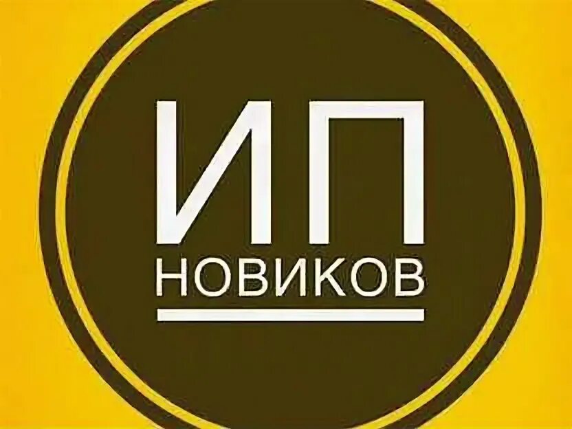Сторожа омске