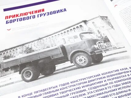 Каз 7