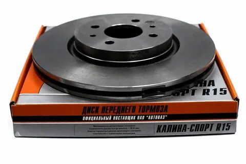 Тормозные диски r15