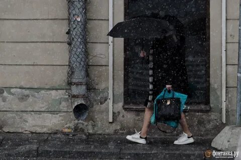 Город опять