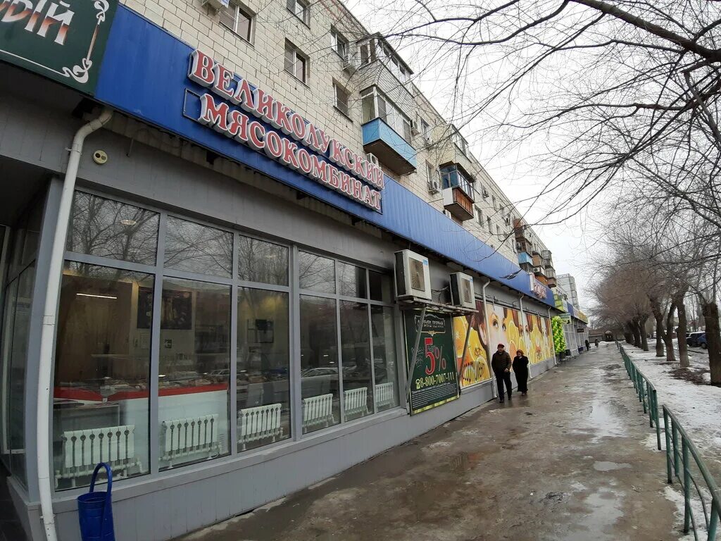 Доступная роскошь, ювелирный магазин, бул. Профсоюзов, 7Б, Волжский - Яндекс Кар