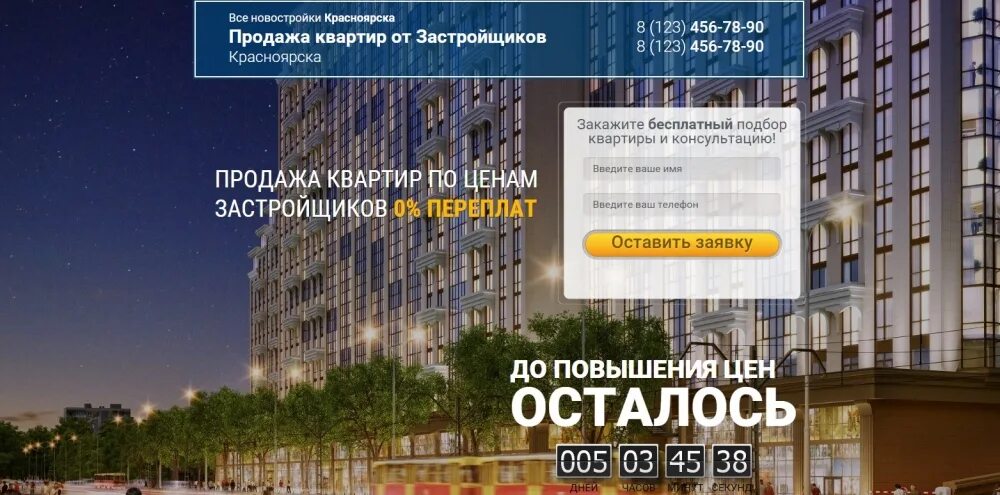 Квартиры в москве с временной регистрацией. Кантемировская 19 москва. Свидетельство о регистрации по месту пребывания. Как выглядит временная регистрация в москве. Однушка вторичка.