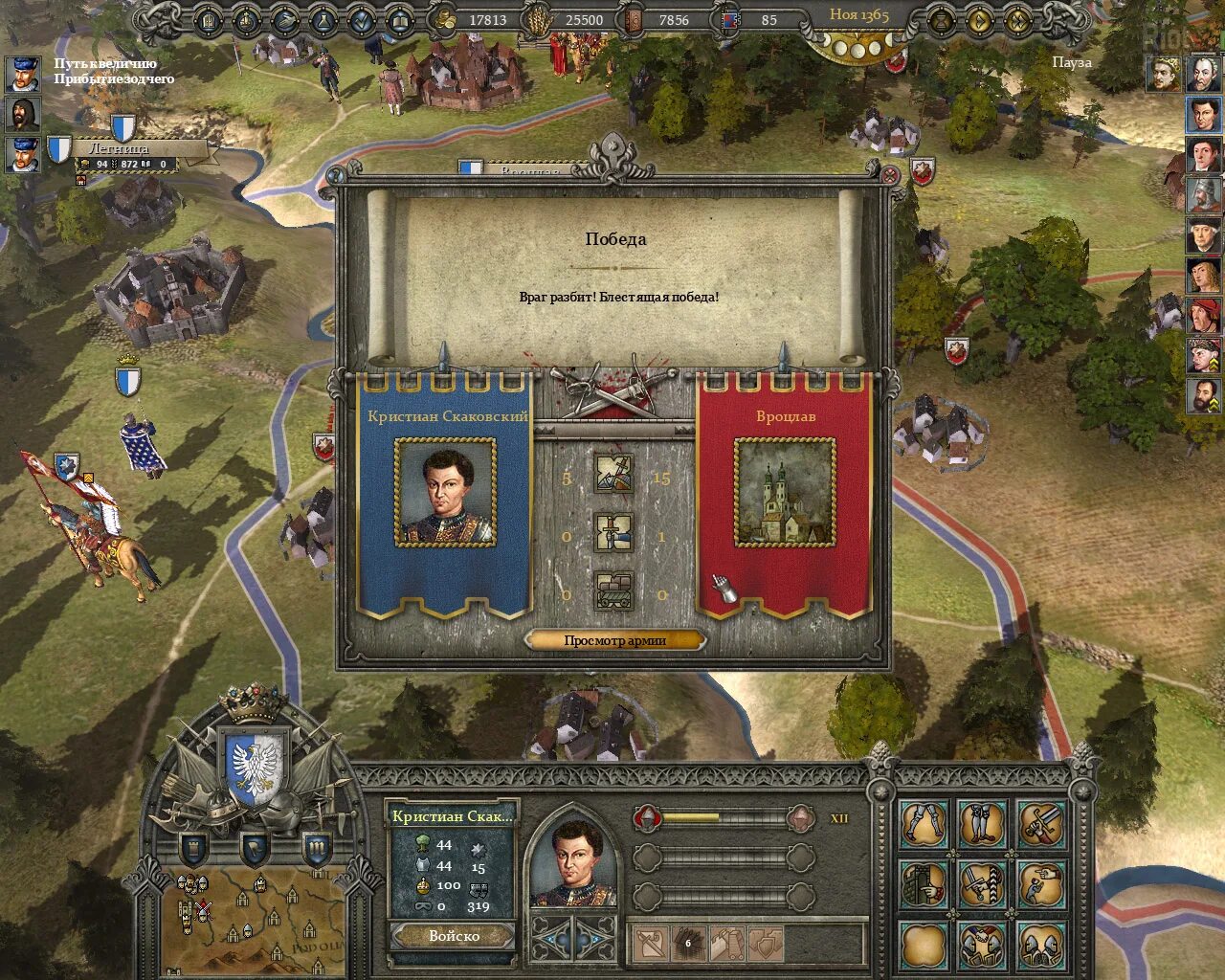 Reign: conflict of nations (2009). империя тотал вар российская империя юниты. смута игра геймплей. наполеон тотал вар дефинитив эдишн. тотал вар наполеон 2.