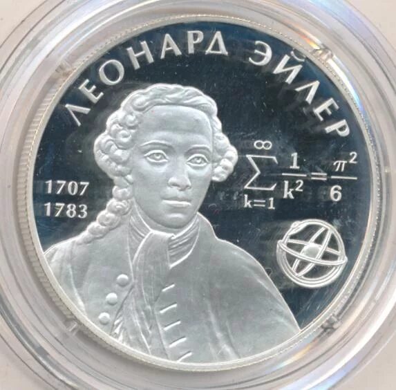 2 рубля 2007 ммд. 2 рубля 2007 ммд
