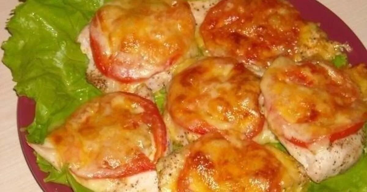 Курица под помидорами. Куриное филе под сыром с помидорами. филе под сыром с помидорами в духовке. куриное филе с помидорами и сыром в духовке. филе курицы в духовке с помидорами и сыром.