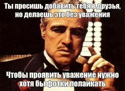 Спросить добавить